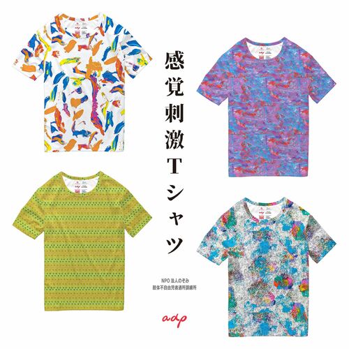 Tシャツ画像