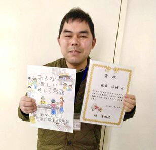 藤森俊輔さん