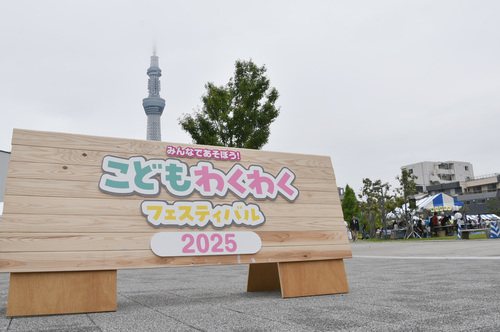 看板
