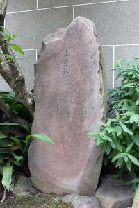 「浮島の松」の歌碑　（明治期）