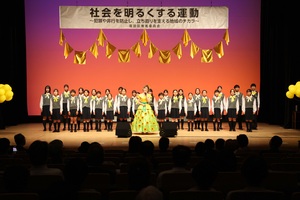 伊藤咲子氏による公演