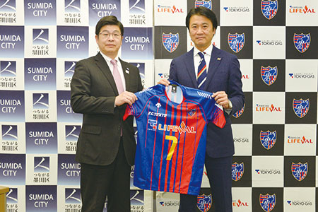 FC東京バレーボールチームと連携協定を締結。すみだに新たなホームタウンスポーツチームが誕生しました。
