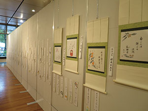 第65回墨田区文化祭「展示部門」「表彰式」
