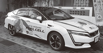 令和元年度エコライフ講座　第4回「これからのエネルギー“水素”を楽しく学んで燃料電池自動車に乗ってみよう！」