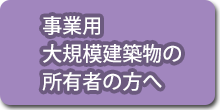 資源物 ごみ リサイクル 墨田区公式ウェブサイト