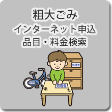 資源物 ごみ リサイクル 墨田区公式ウェブサイト