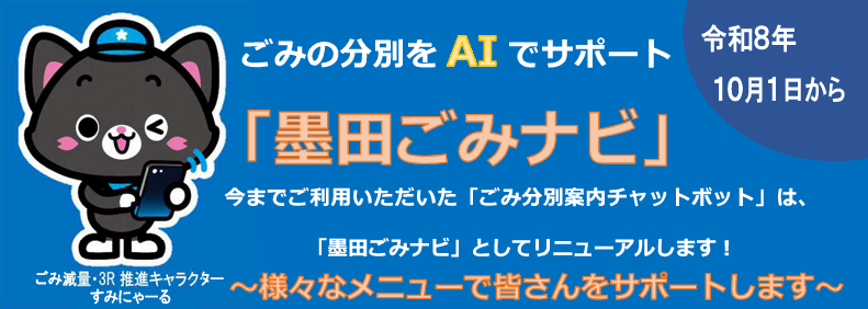 Top画像