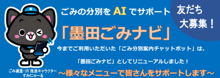 Top画像