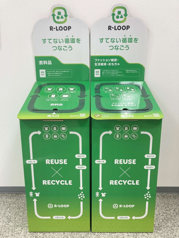 ボックス
