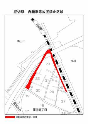 自転車等放置禁止区域図です。
