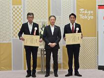 東京都副知事、墨田区副区長、日野市長