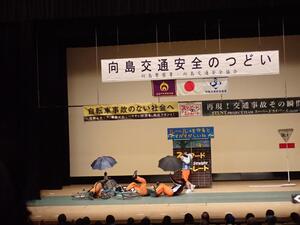 傘差し自転車の衝突事故2