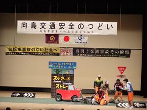 自動車と自転車の衝突事故2