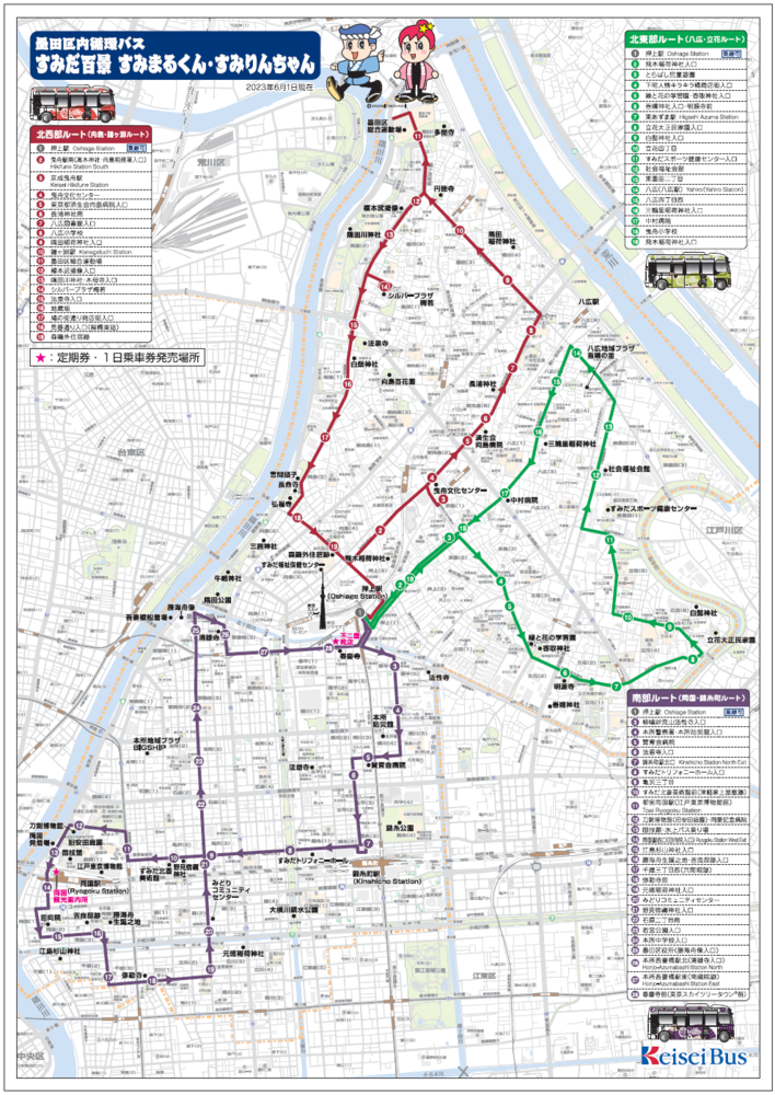区内循環バスルートマップ