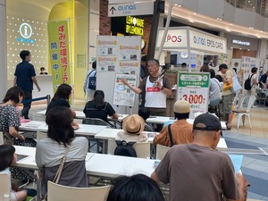 東京電力