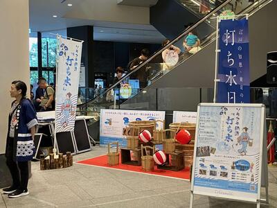 ソラマチでの打ち水