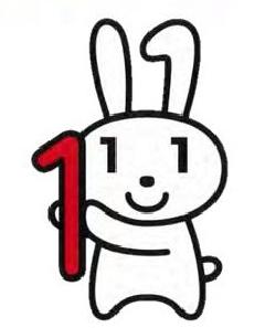 マイナンバーイラスト