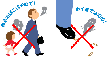 法律 歩き タバコ 歩きタバコは「犯罪」ではない？警察官が、路上喫煙を取り締まらない理由