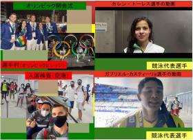 ボリビアからの東京大会の報告や帰国後の選手からのメッセージ動画