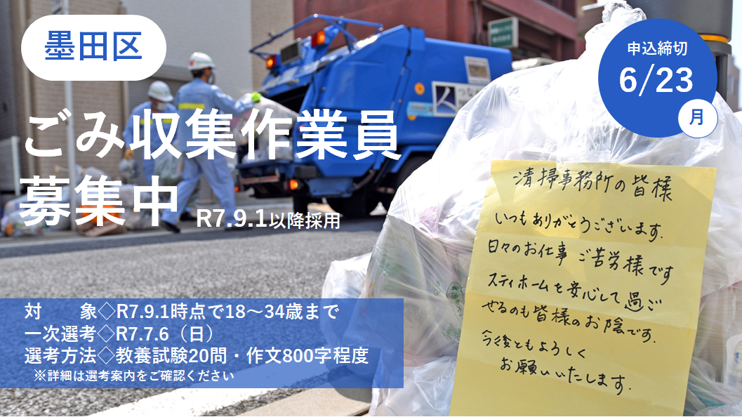R7sagyou3