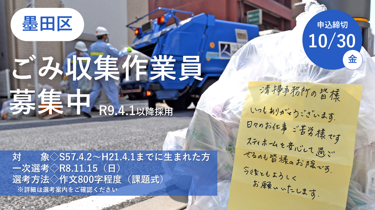 R7sagyou3