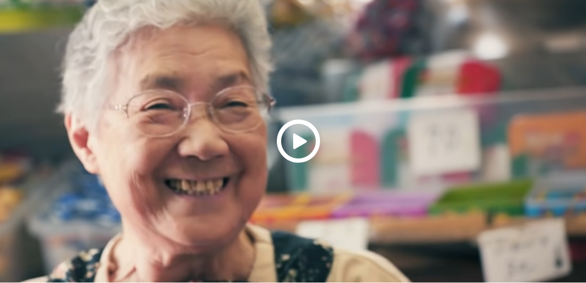 人と人のつながりを未来へ【This is the Sumida】（5分36秒）へのリンク画像