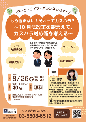チラシ
