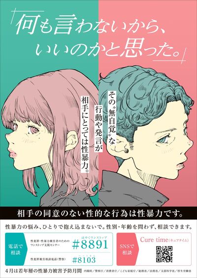 ポスター画像