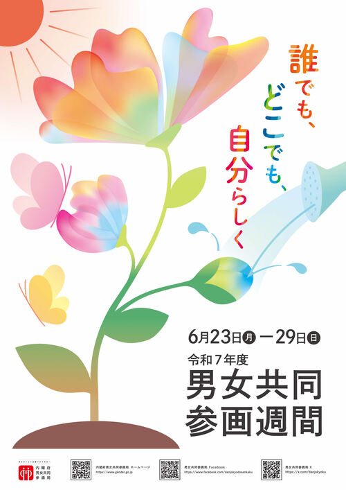 ポスター画像