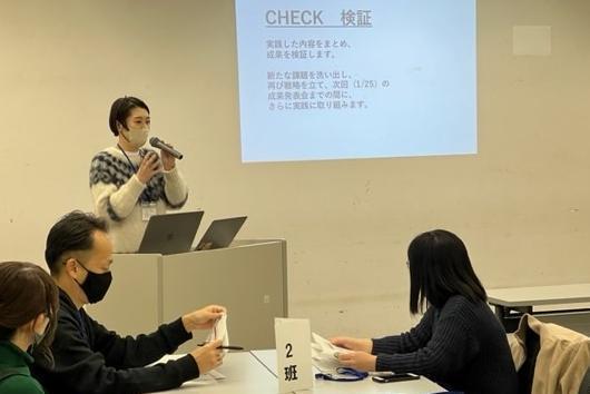 講義の様子