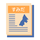 報道イメージ