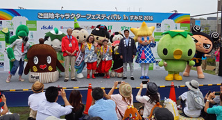 ご当地キャラクターフェスティバル in すみだ2016会場