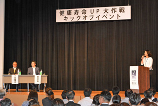 イベントの様子