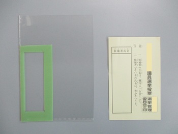 使用イメージ