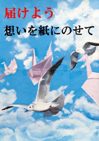 19年度 明るい選挙啓発ポスター 墨田区公式ウェブサイト