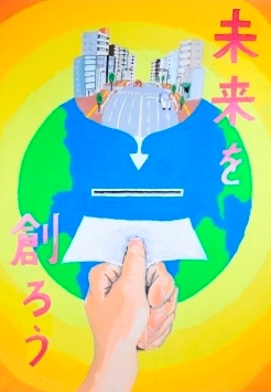 平成30年度 明るい選挙啓発ポスター 墨田区公式ウェブサイト