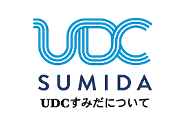 UDCすみだについて