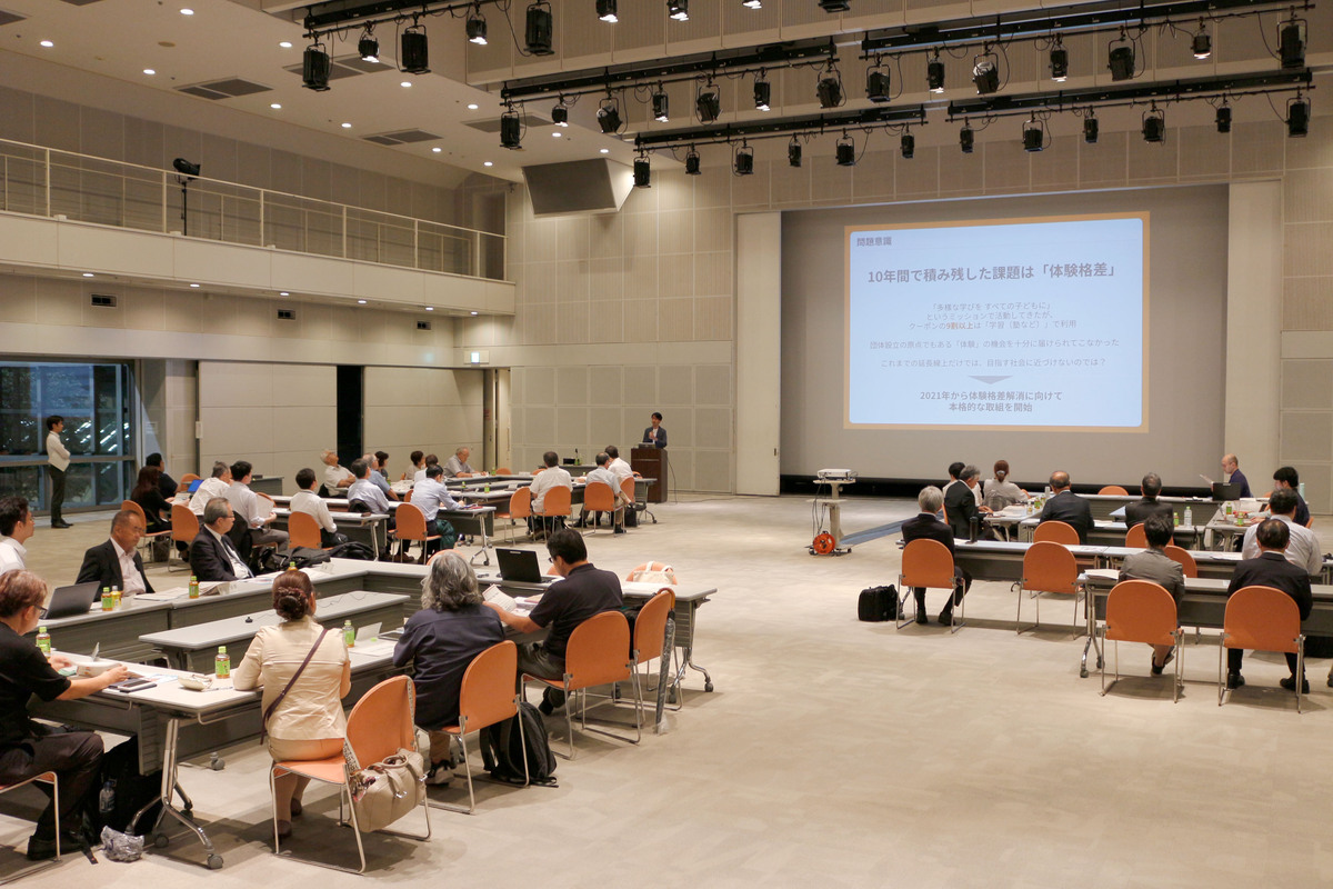 基本構想審議会第3回部会　全体写真