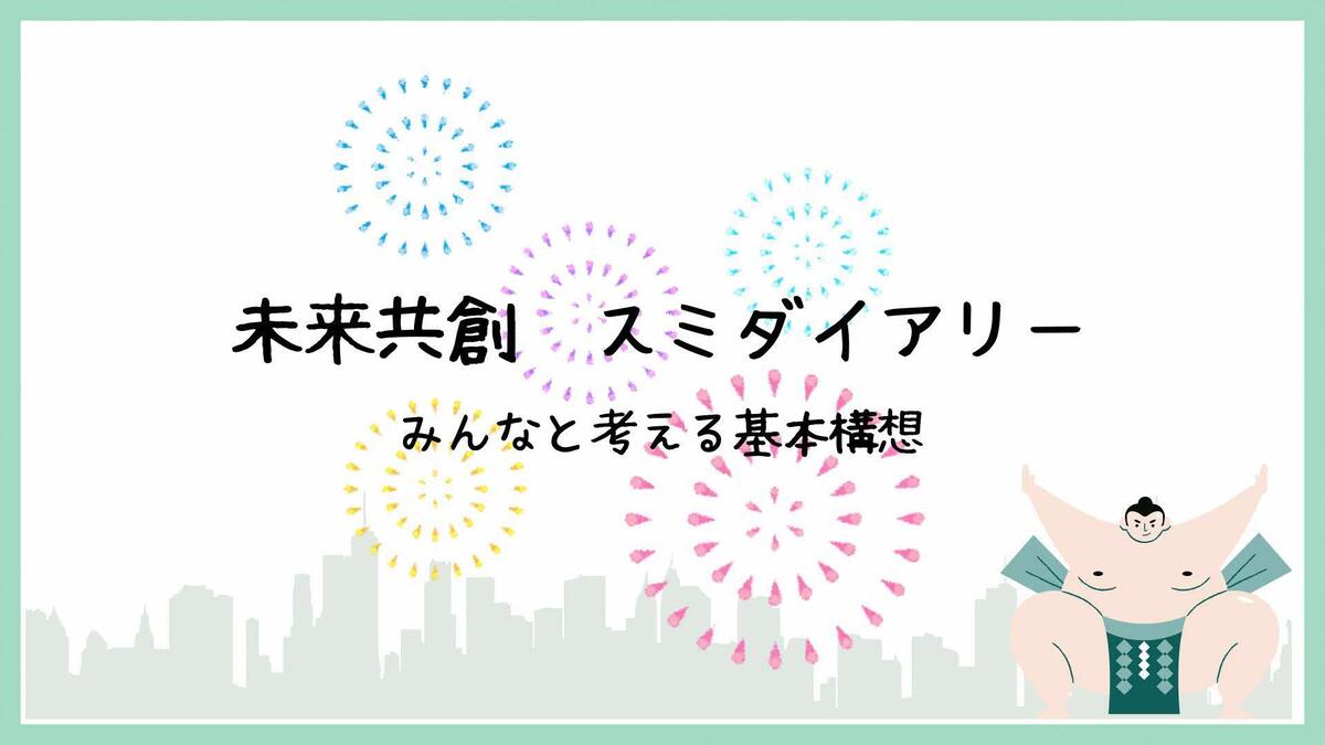 バナー画像