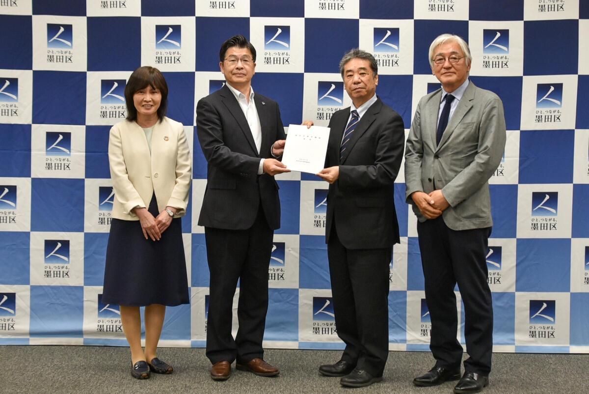 墨田区基本構想審議会答申写真1