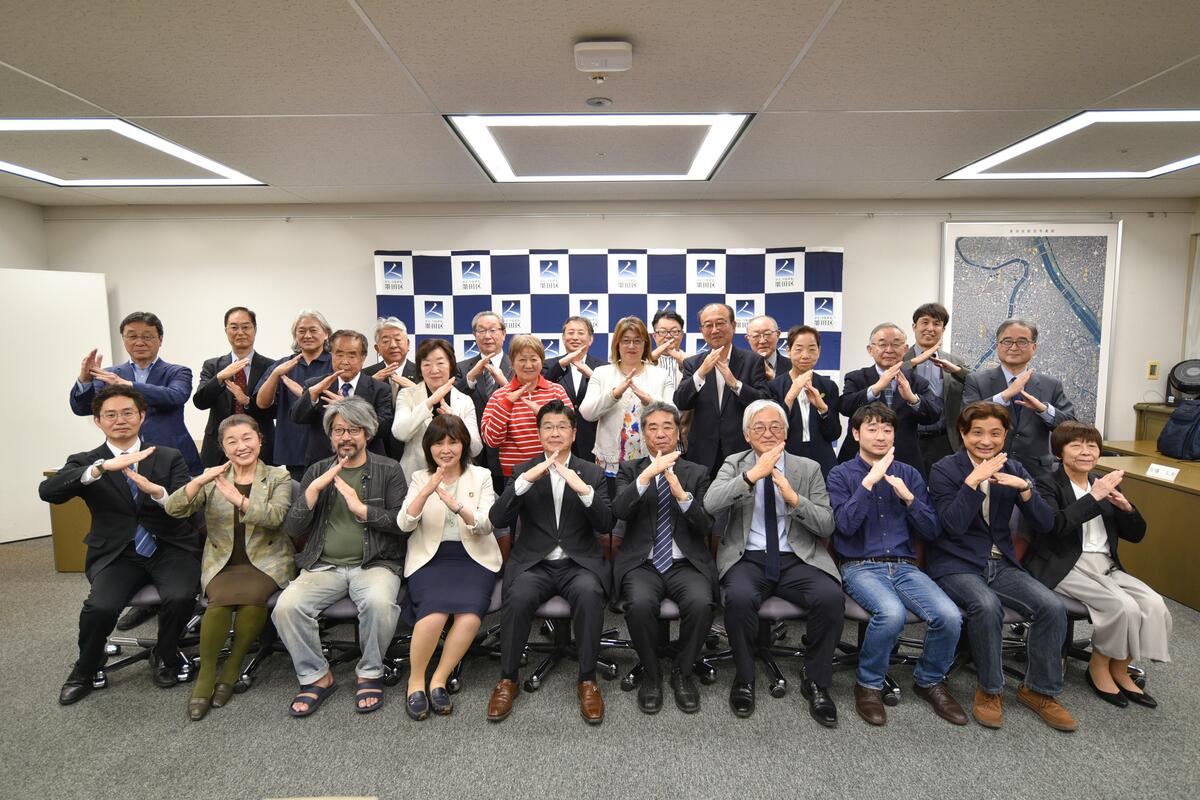 墨田区基本構想審議会答申写真2