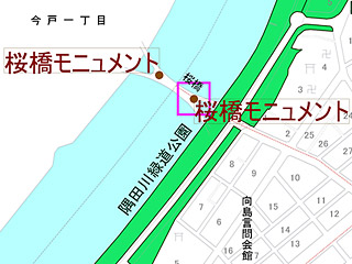 桜橋モニュメントの案内図