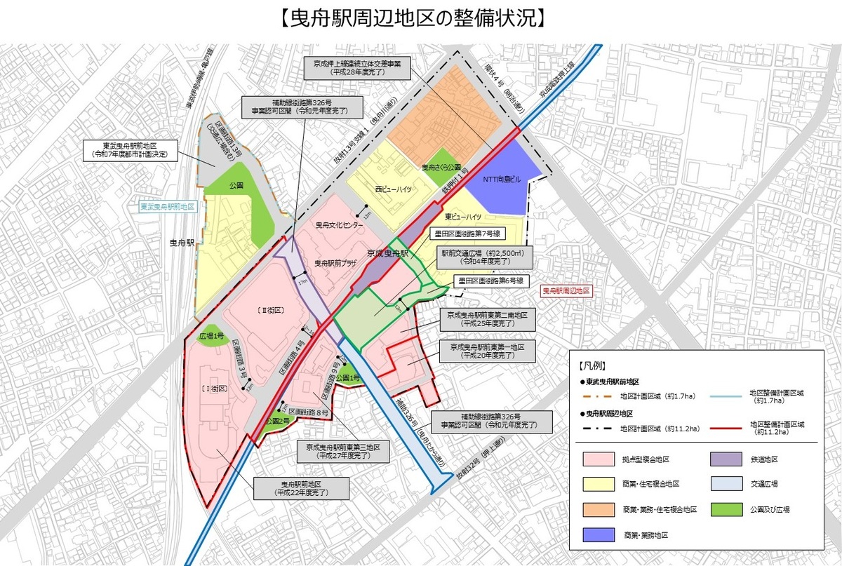 曳舟駅周辺地区の整備状況