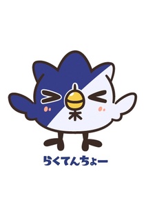 らくてんちょー画像