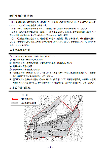 押上・とうきょうスカイツリー駅周辺地区地区計画届出の手引き