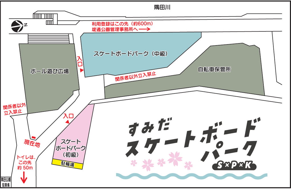 施設概要図