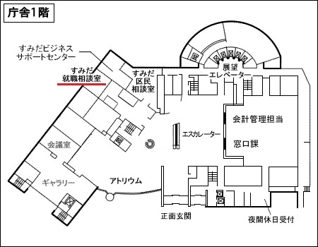 すみだ就職相談室地図