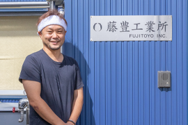 専務取締役の藤城耕一さんの写真
