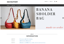 公式Webサイトのスクリーンショット