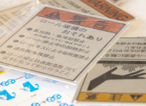 印刷されたアルミ板の写真